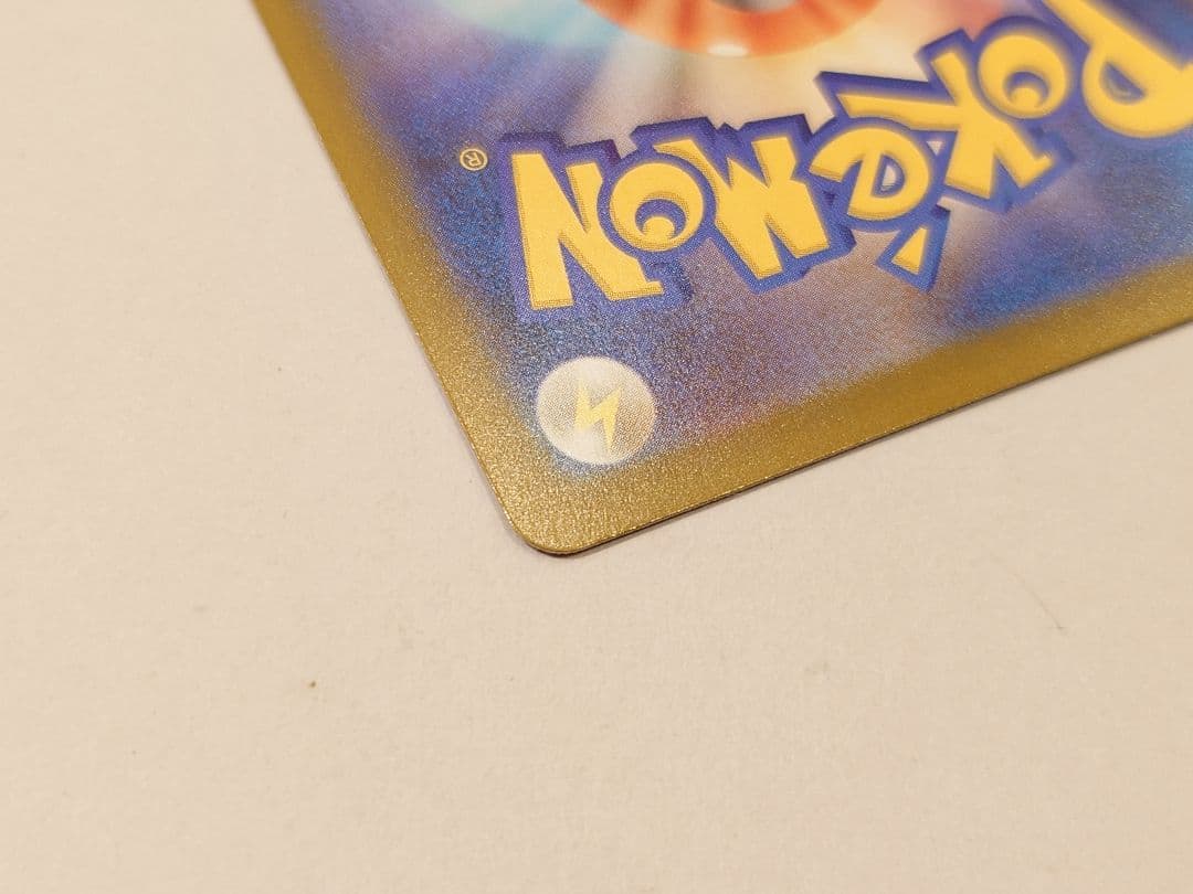 メイのはげまし　ポケモンカード　ムニキスゼロ　ポケカ