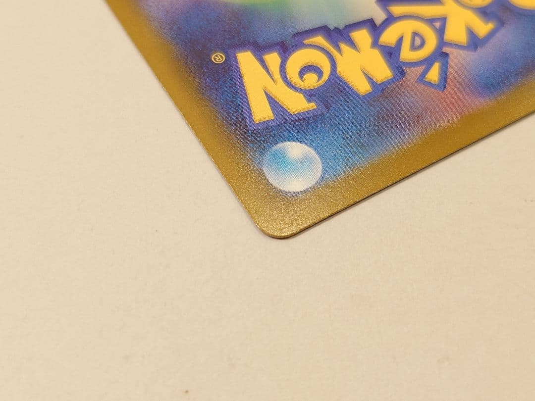 メイのはげまし　ポケモンカード　ムニキスゼロ　ポケカ