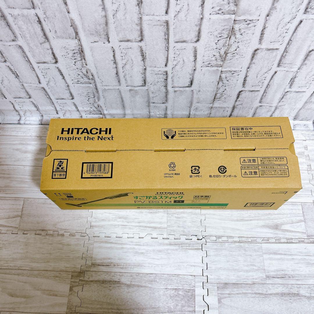 【新品】HITACHI すごかるスティック PV-BS1M(H) 日立 掃除機