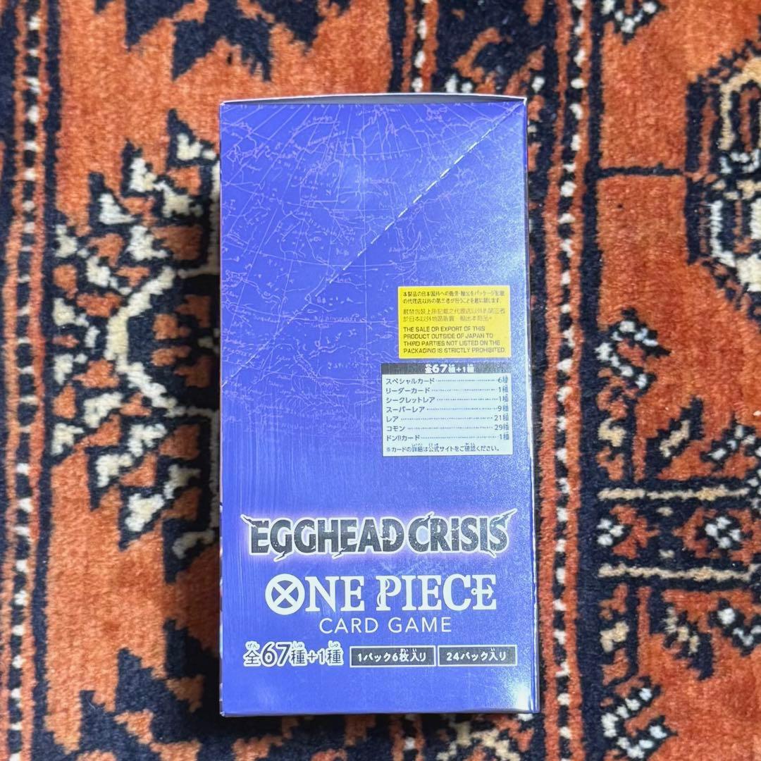 【新品未開封】ワンピースカード EB-04 EGGHEAD BOX