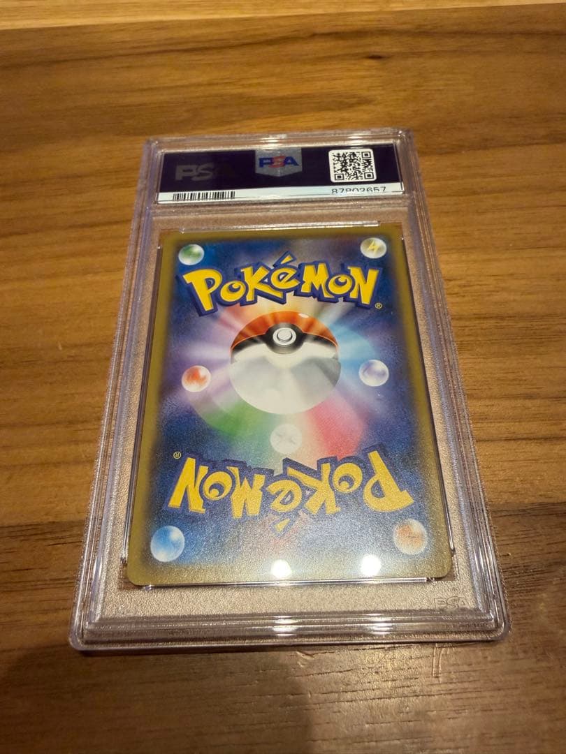 【PSA鑑定品】高騰中！ムンク店×ピカチュウ