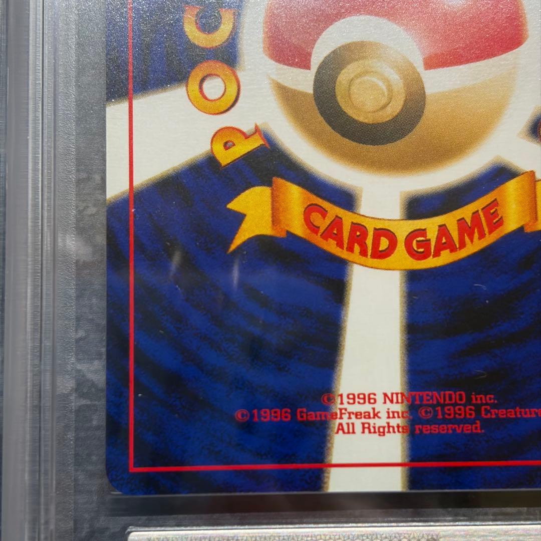 【ARS10】エンテイ プレミアムファイル2 PROMO 第2世代　旧裏