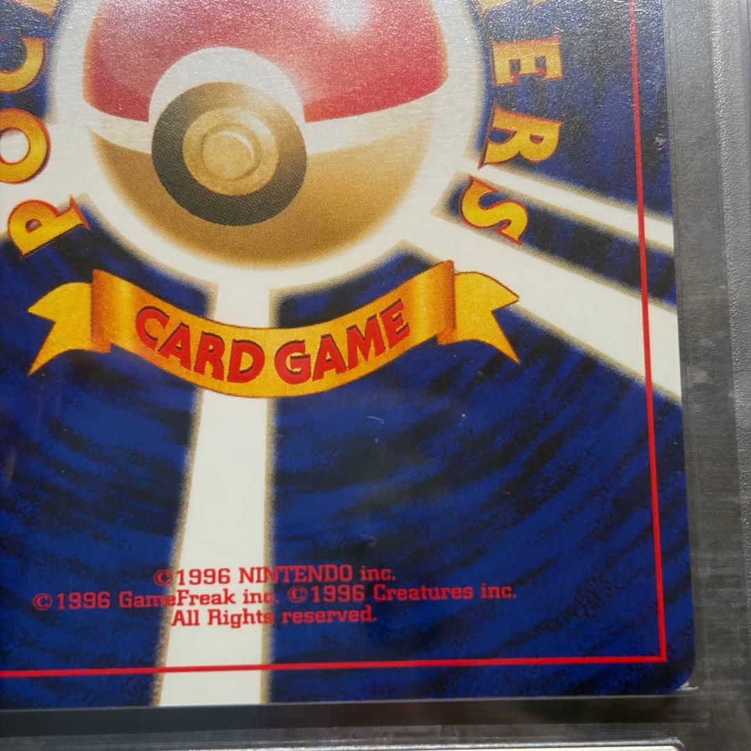 【ARS10】エンテイ プレミアムファイル2 PROMO 第2世代　旧裏