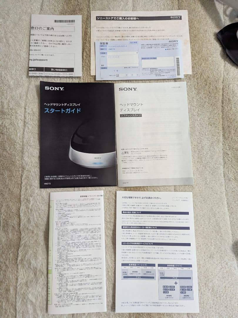 セール）SONY HMZ-T2 3D Viewerヘッドマウントディスプレイ