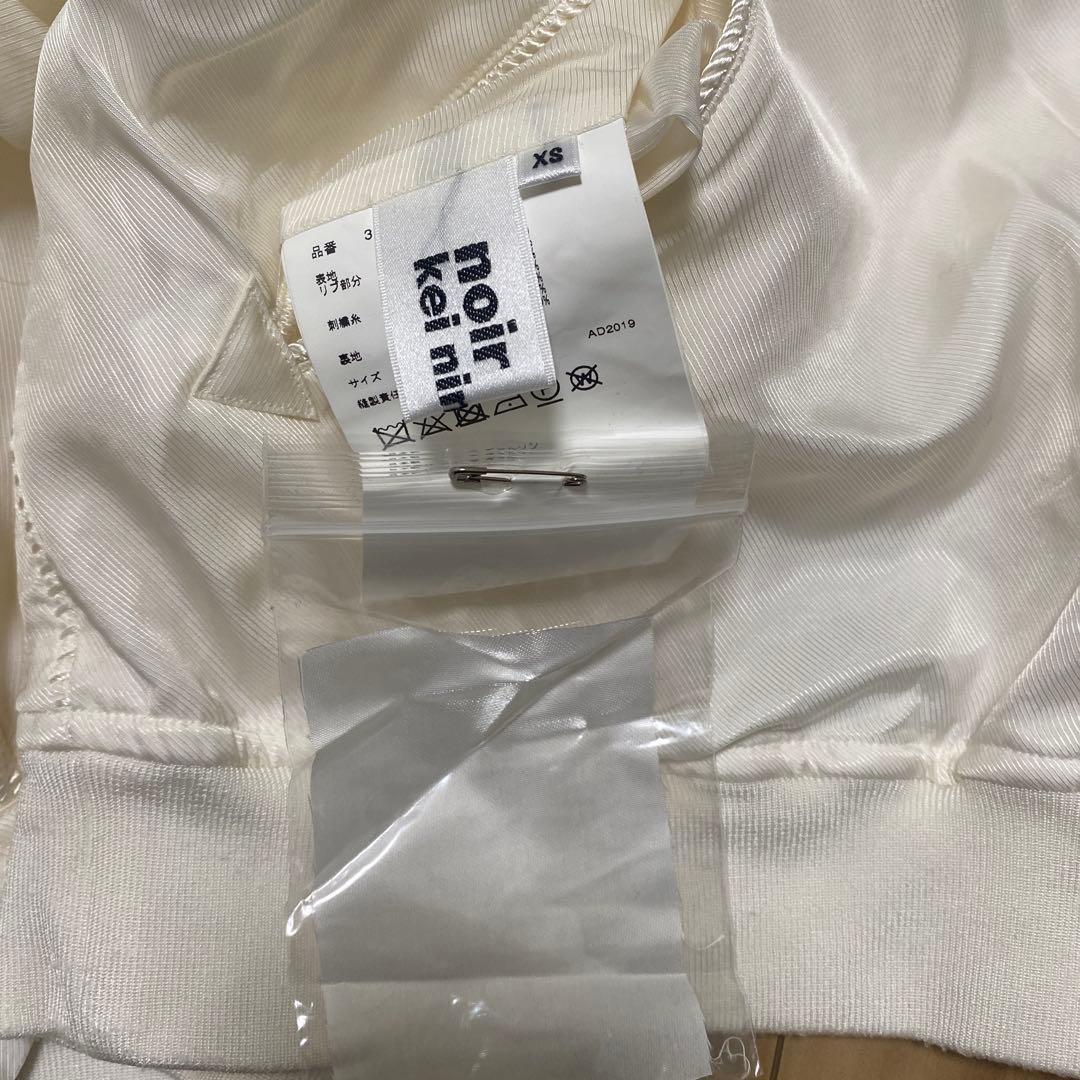 noir kei ninomiya シルクスカジャン　リバーシブル