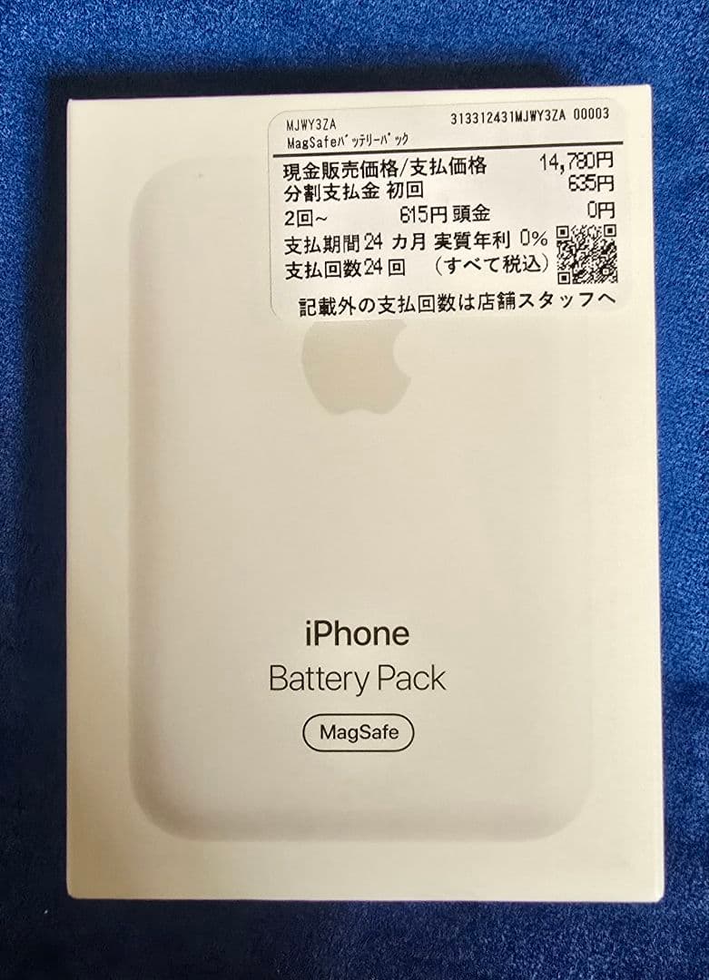 Apple iPhone バッテリーパック MagSafe