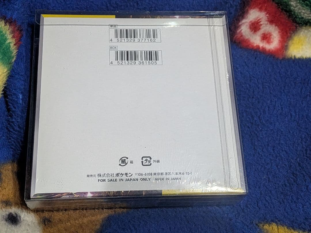 超電ブレイカー シュリンク付き 未開封 1BOX