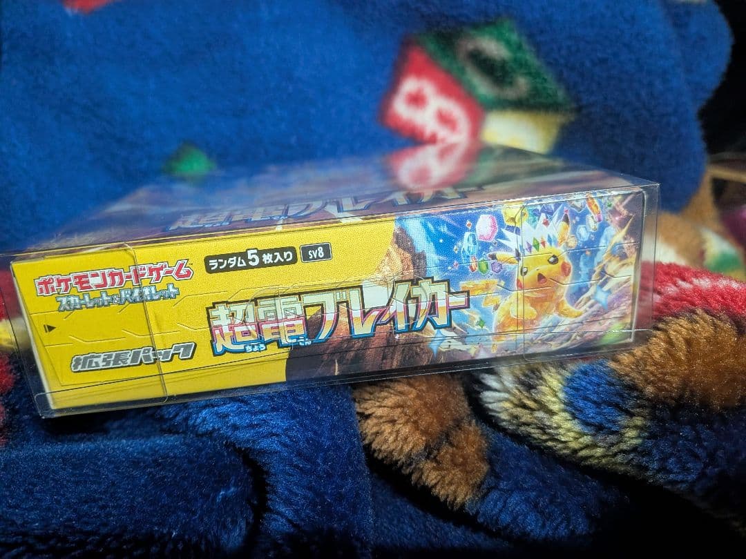 超電ブレイカー シュリンク付き 未開封 1BOX