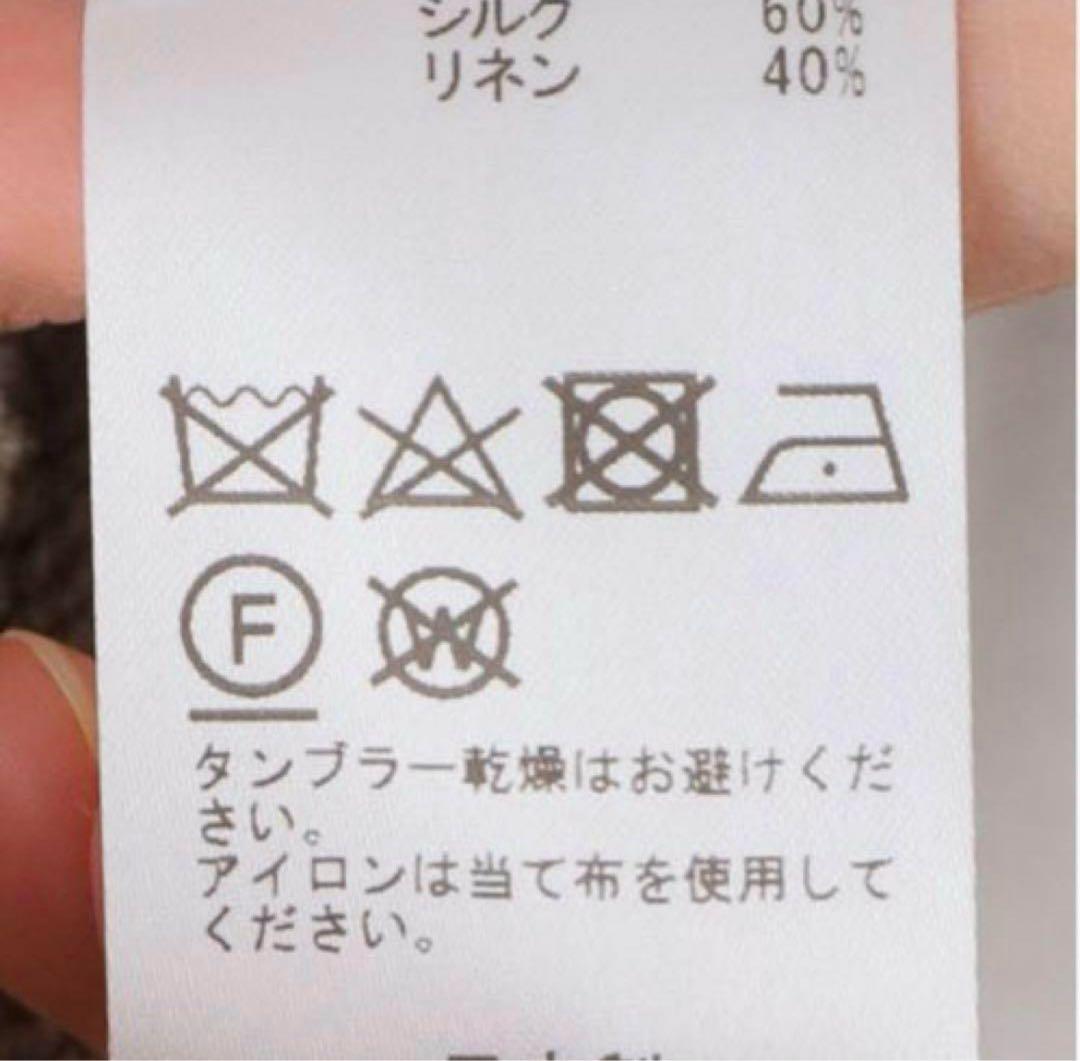 Deuxieme Classe Lily Linen Vネック ベスト