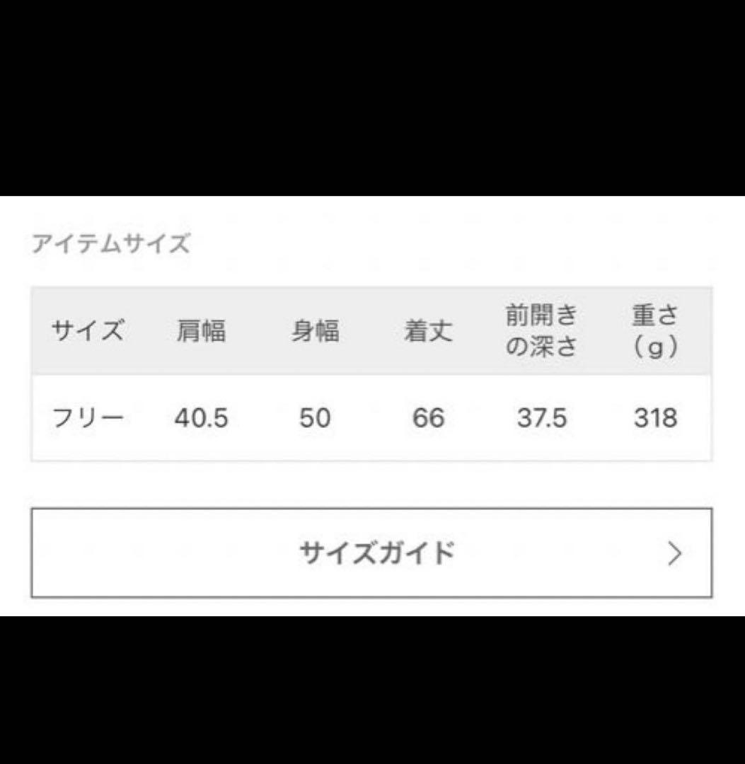 Deuxieme Classe Lily Linen Vネック ベスト