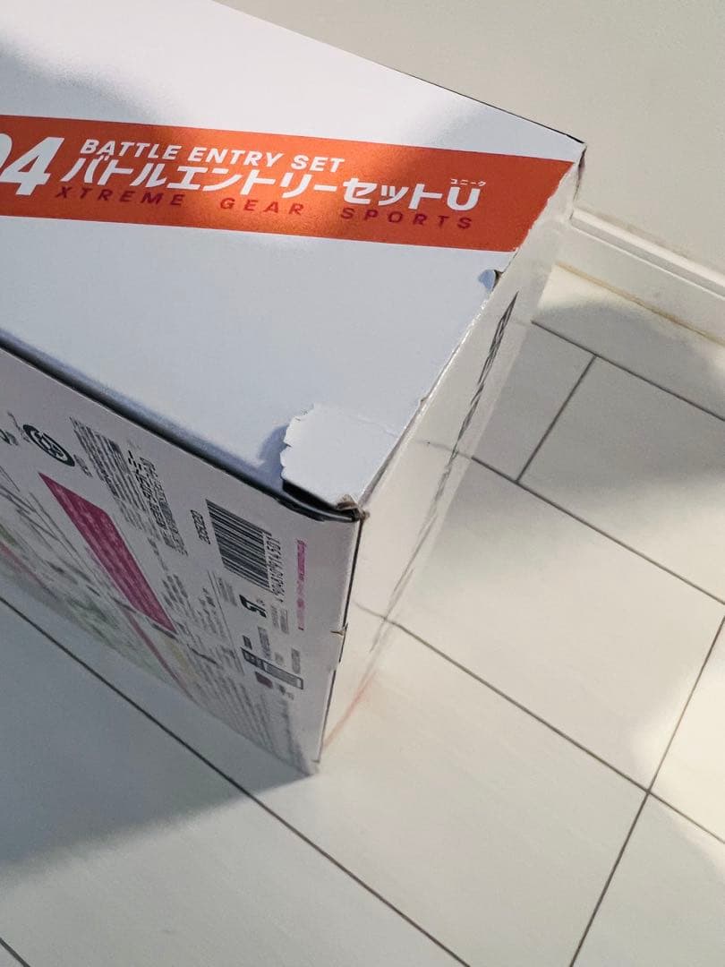 ベイブレードX UX-04 バトルエントリーセット