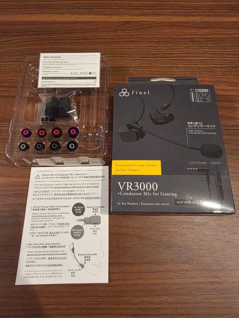 美品 final VR3000 Condenser Mic for Gaming