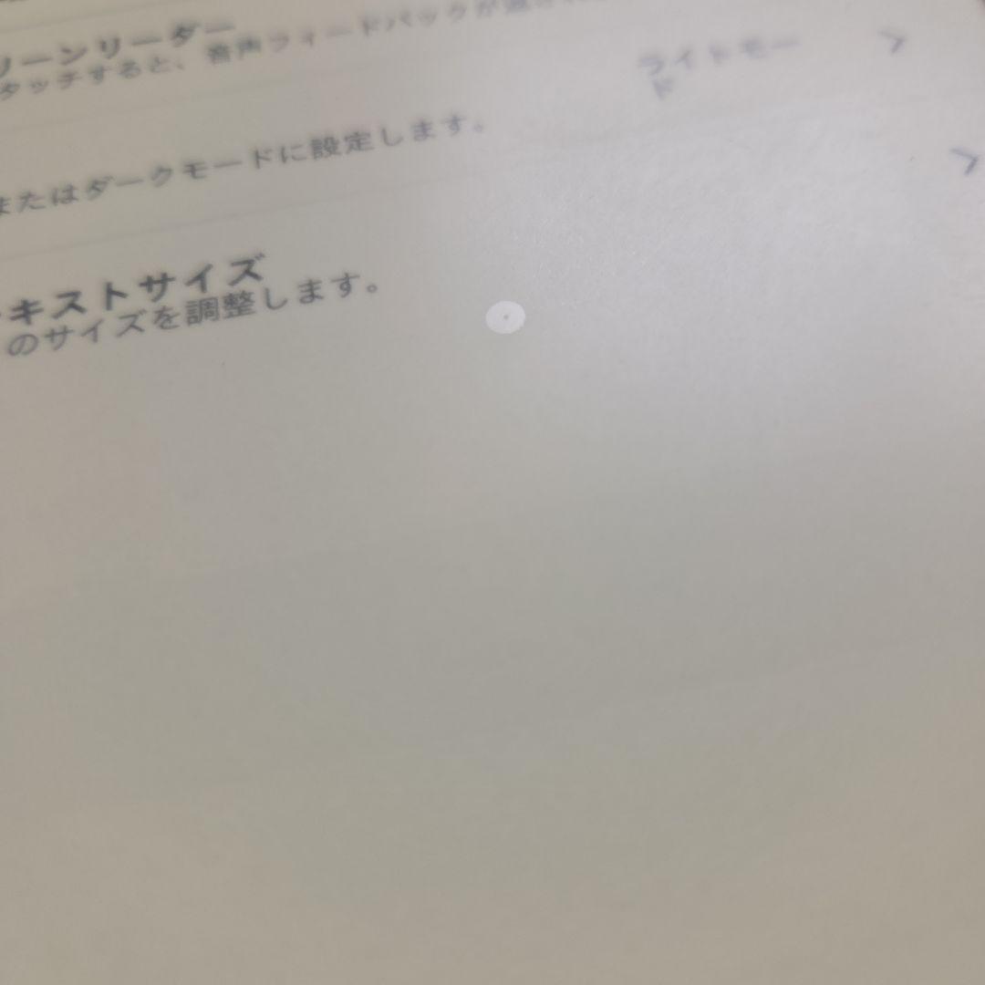 12世代32GB Kindle Paperwhite シグニチャーエディション