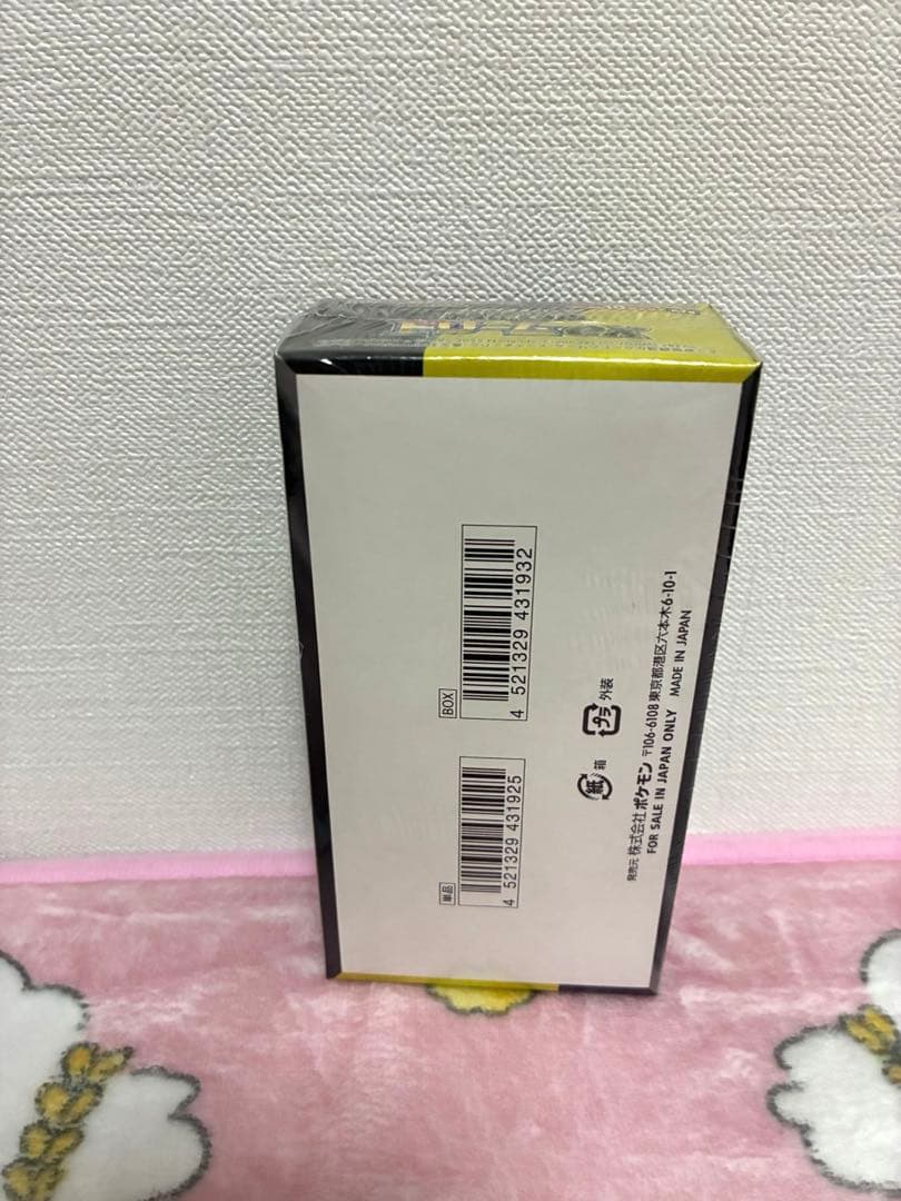 ポケモンカードMEGA ハイクラスパック メガドリーム ex BOX シュリンク