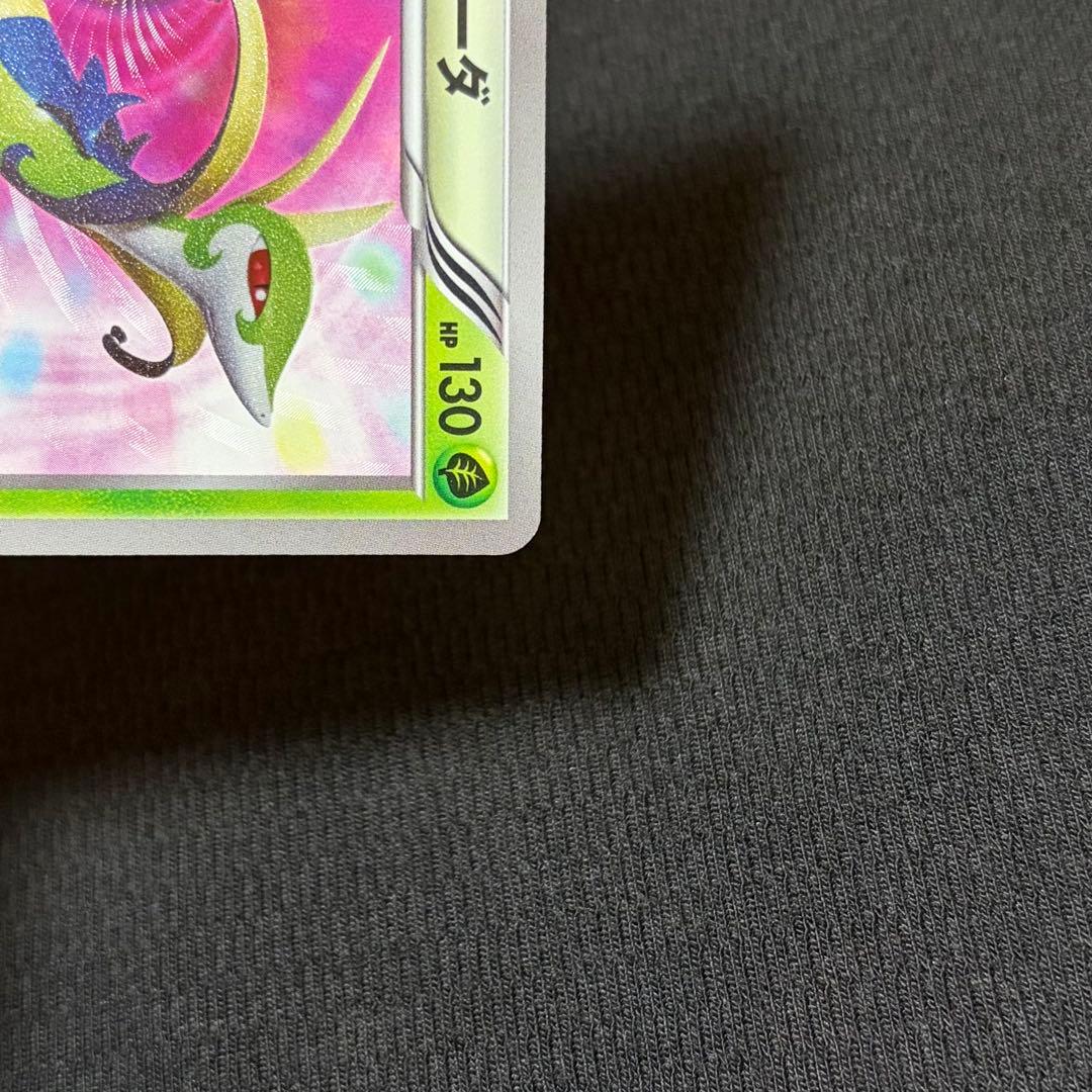 8/0490 良品 ジャローダ UR BW5 リューノブレード 054/050