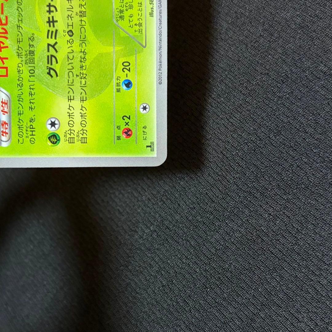 8/0490 良品 ジャローダ UR BW5 リューノブレード 054/050