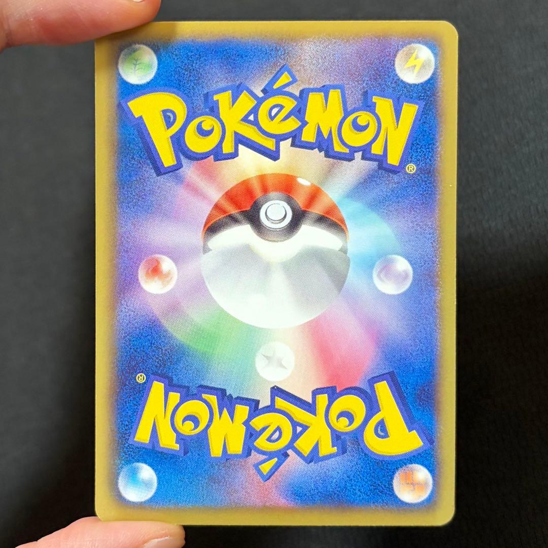 8/0490 良品 ジャローダ UR BW5 リューノブレード 054/050