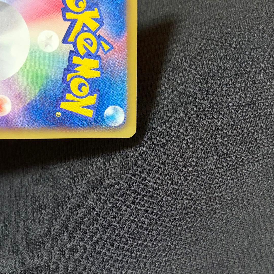 8/0490 良品 ジャローダ UR BW5 リューノブレード 054/050