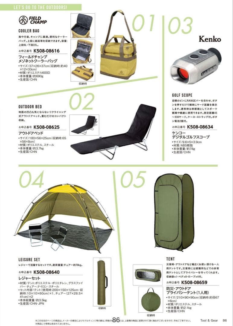 11,880円相当✨3枚セット カタログギフト マイハート クレスト テレボート