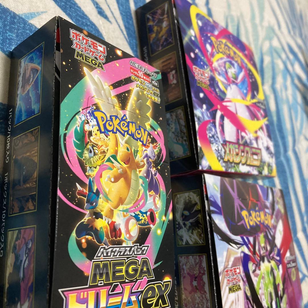 ポケモンカードゲーム メガドリーム　ムニキスゼロ　メガシンフォニア　3点セット
