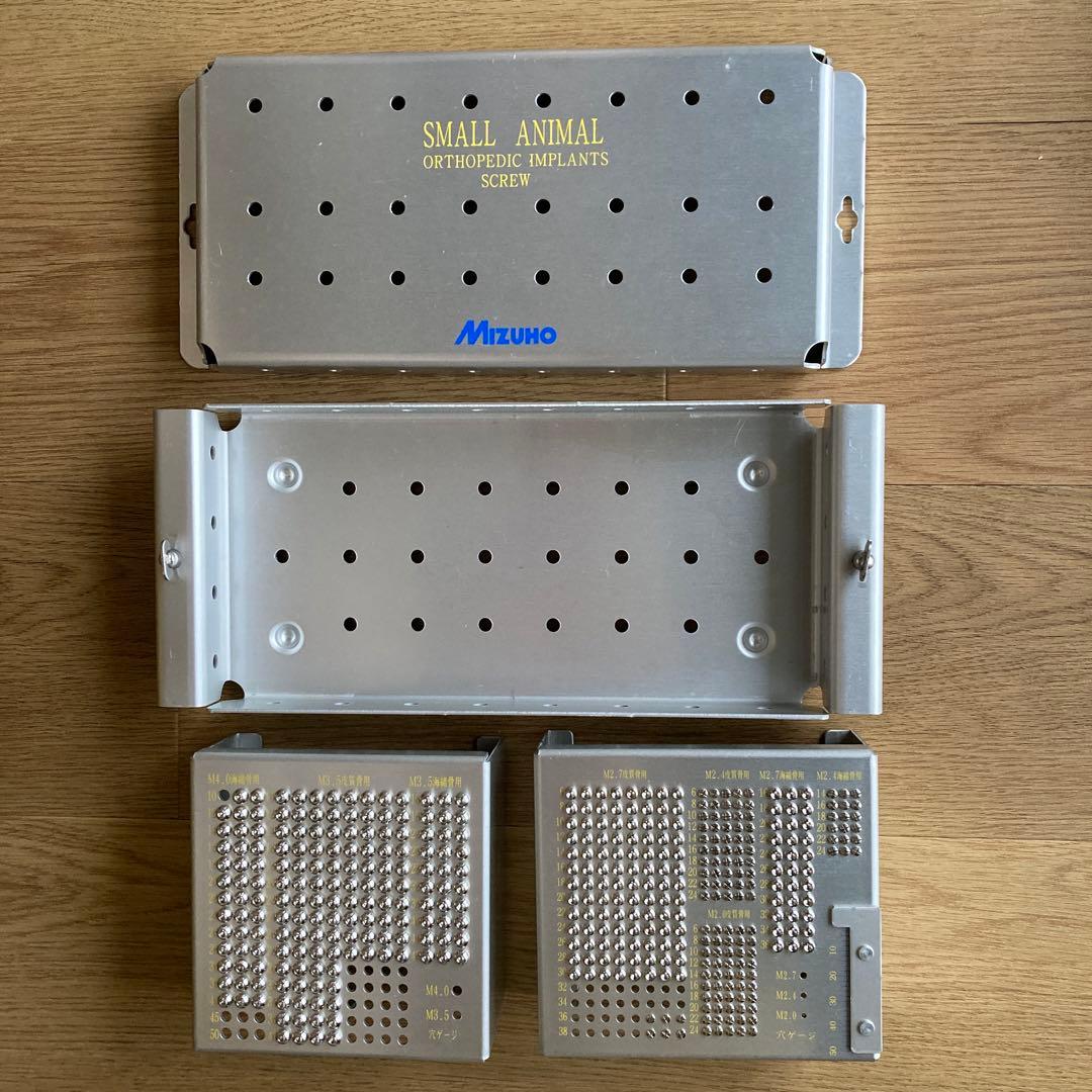 獣医専門　外科器具スクリューセット(総本数429本)