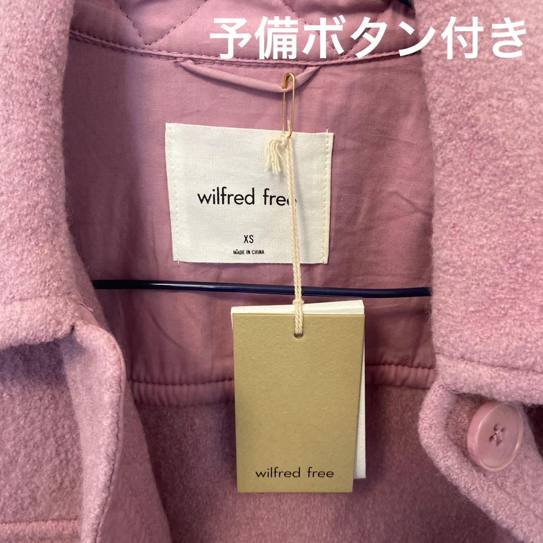 Aritzia WILFRED FREE メリノウール100% シャツジャケット