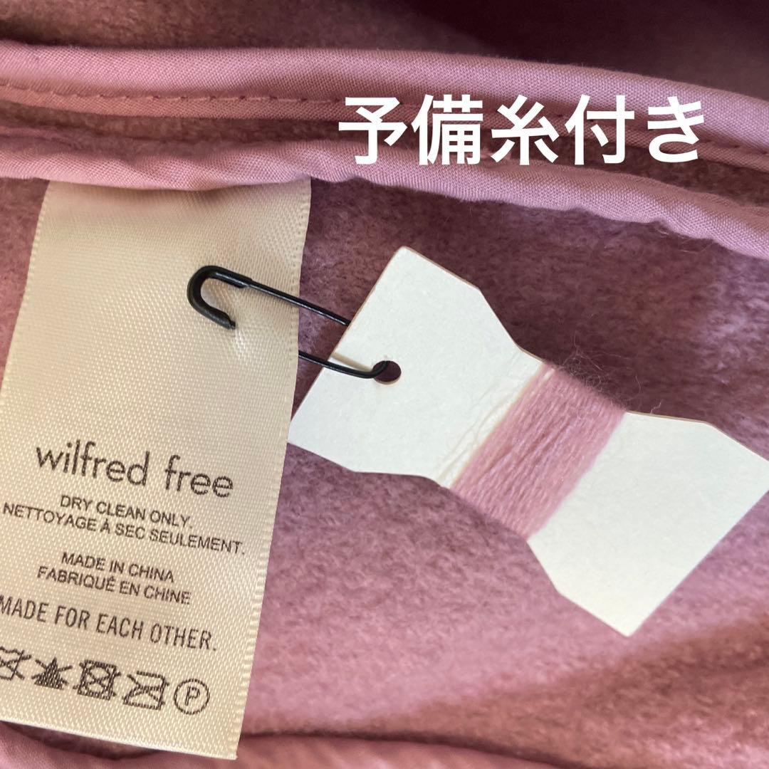 Aritzia WILFRED FREE メリノウール100% シャツジャケット