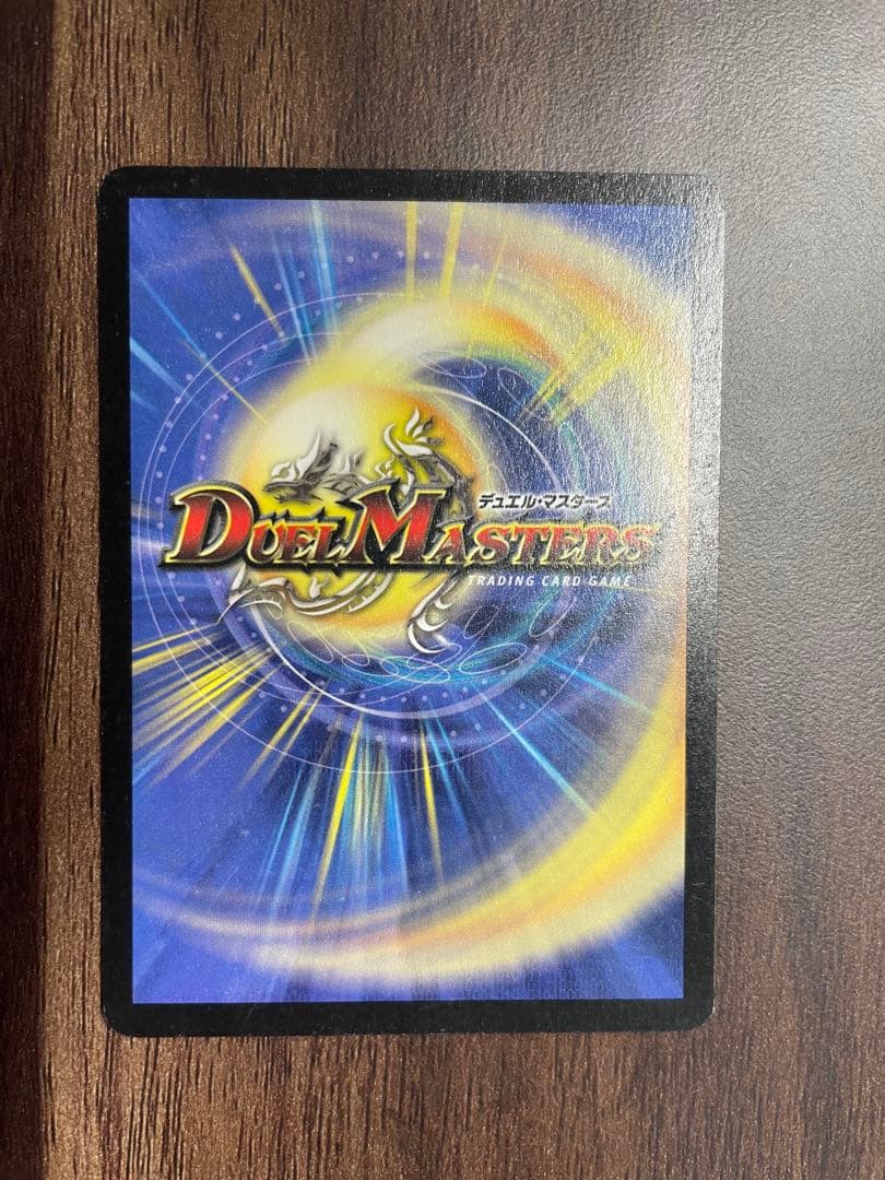 デュエルマスターズ　ドリームボルメテウスホワイトドラゴン　シークレット