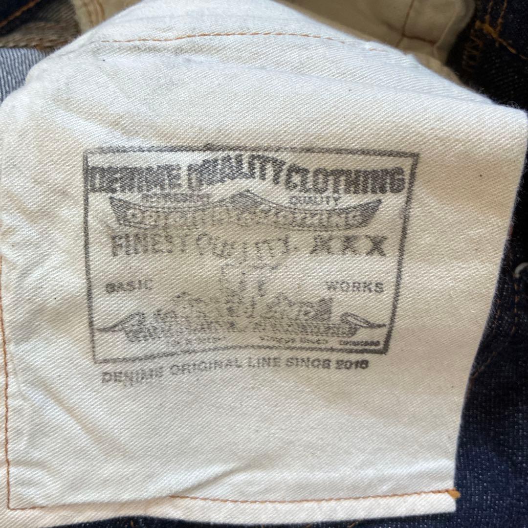 DENIME 32インチ ストレートデニム.