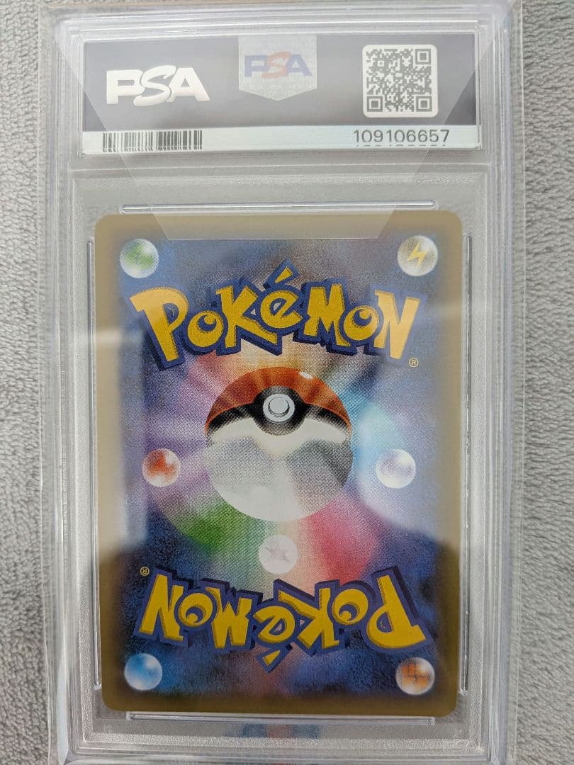 じ*ん様 PSA10 ミュウツーEX 25th ANNIVERSARY