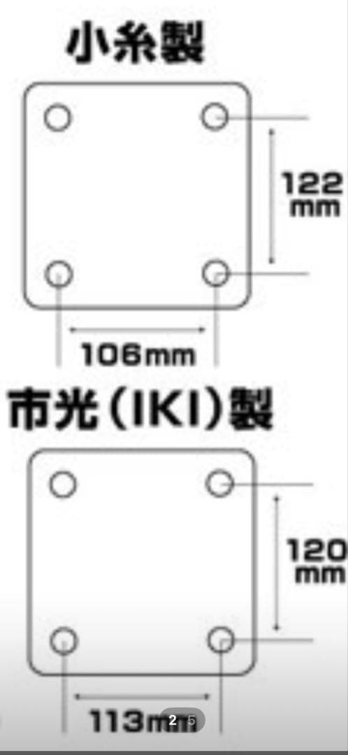 トラックテールランプ