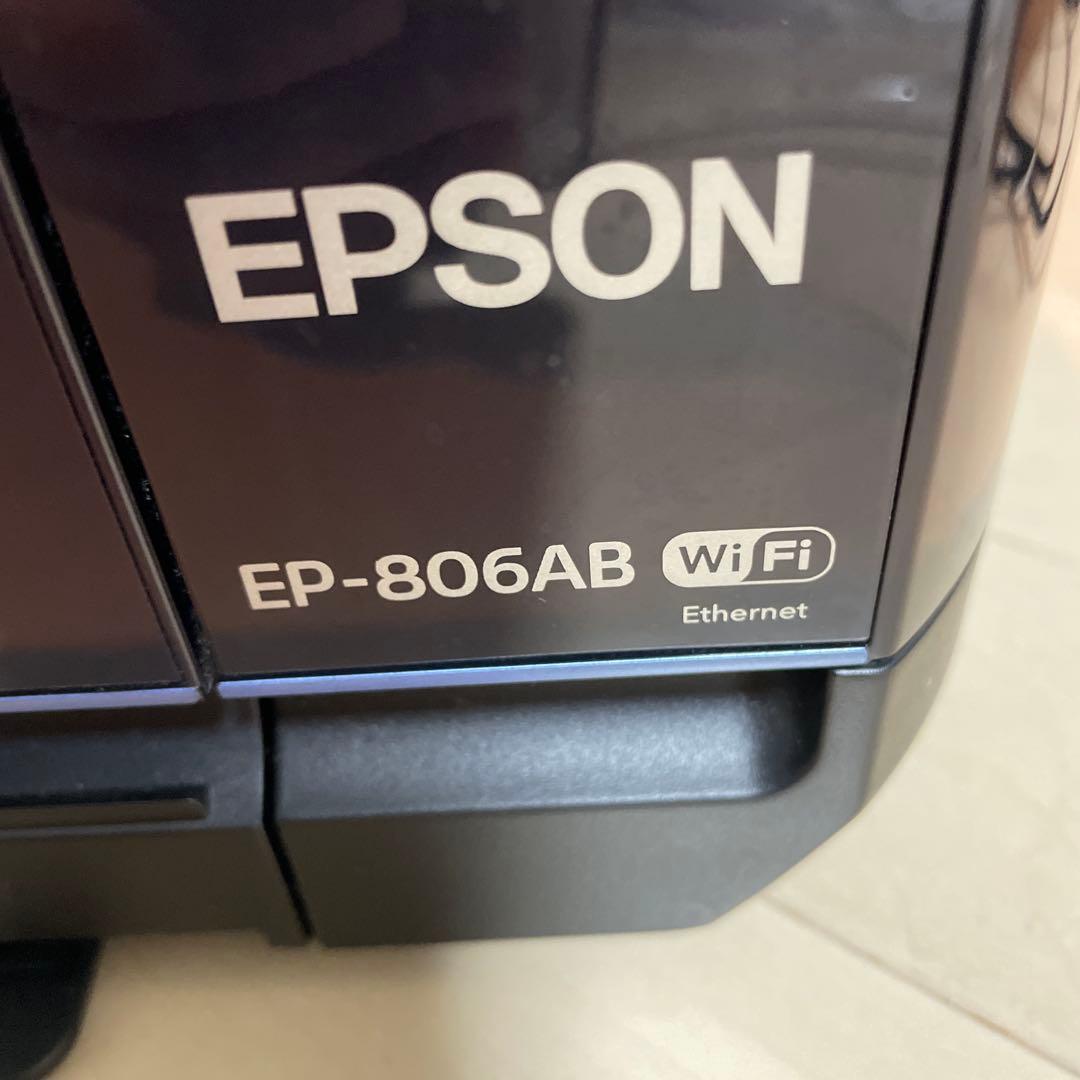エプソン　EP-806AB ブラック　Wi-Fi