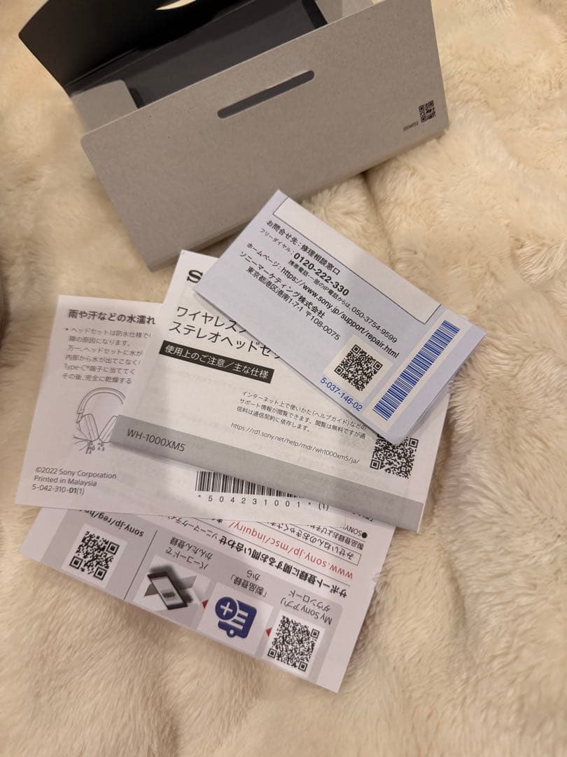 グレー ワイヤレスヘッドホン 専用ケース付き