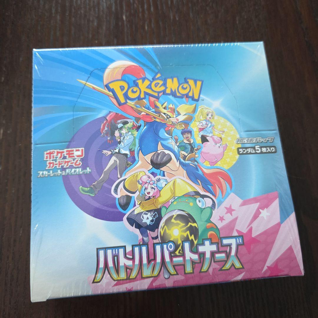 未開封　ポケモンカードゲーム バトルパートナーズ