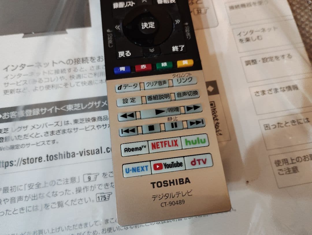 東芝 レグザ 有機ELテレビ 65インチ 4K 65X830