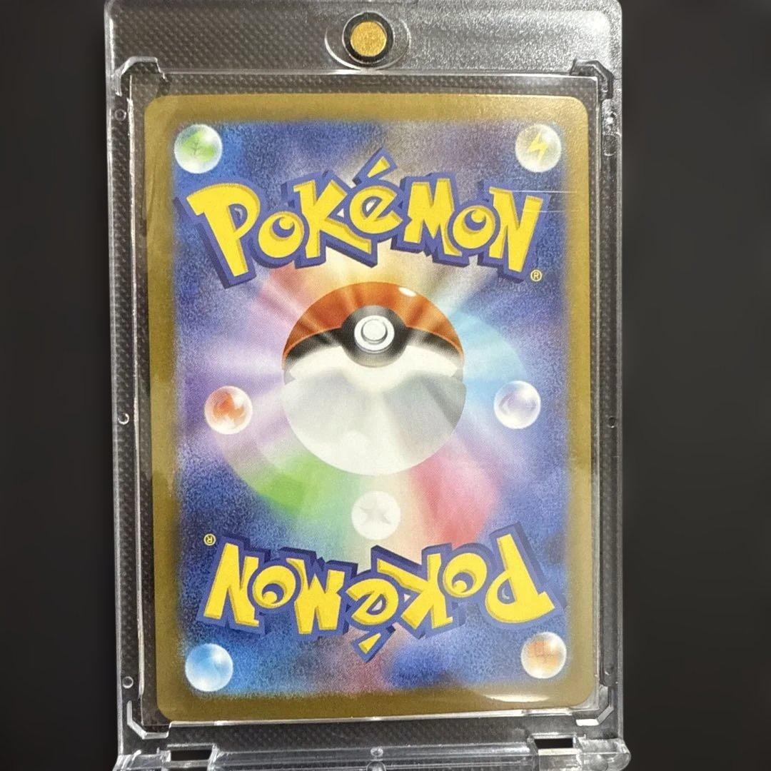 わ*ん様 ロケット団のファイヤーex sar sv10 ロケット団の栄光 124