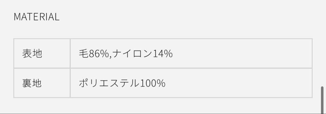 shellerシェリエclassical cape like coatキャメル