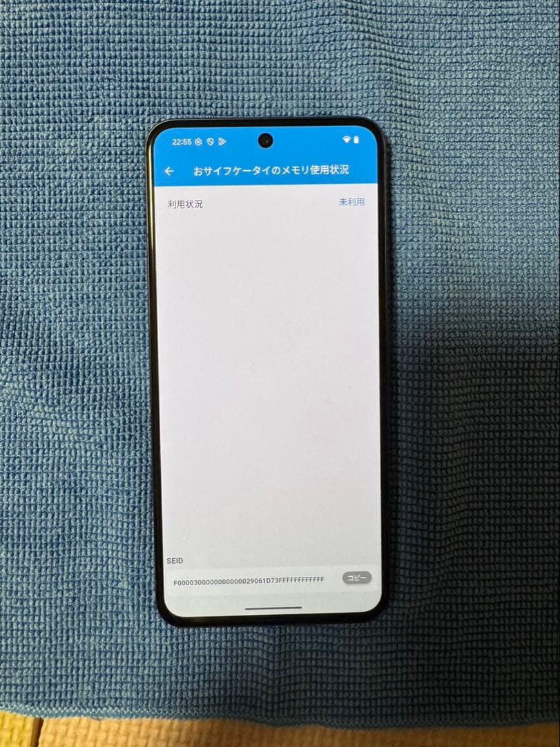 《超美品》Google Pixel8 本体 SIMフリー 利用制限確認済