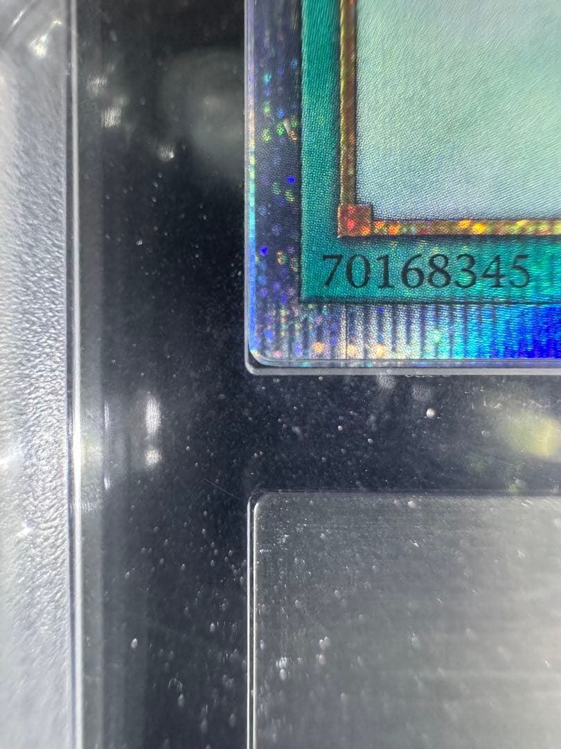 【ARS鑑定10】師弟の絆 20thシークレットレア 【極美品】