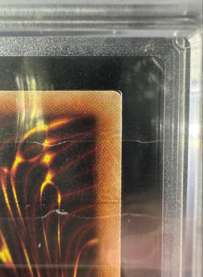 【ARS鑑定10】師弟の絆 20thシークレットレア 【極美品】