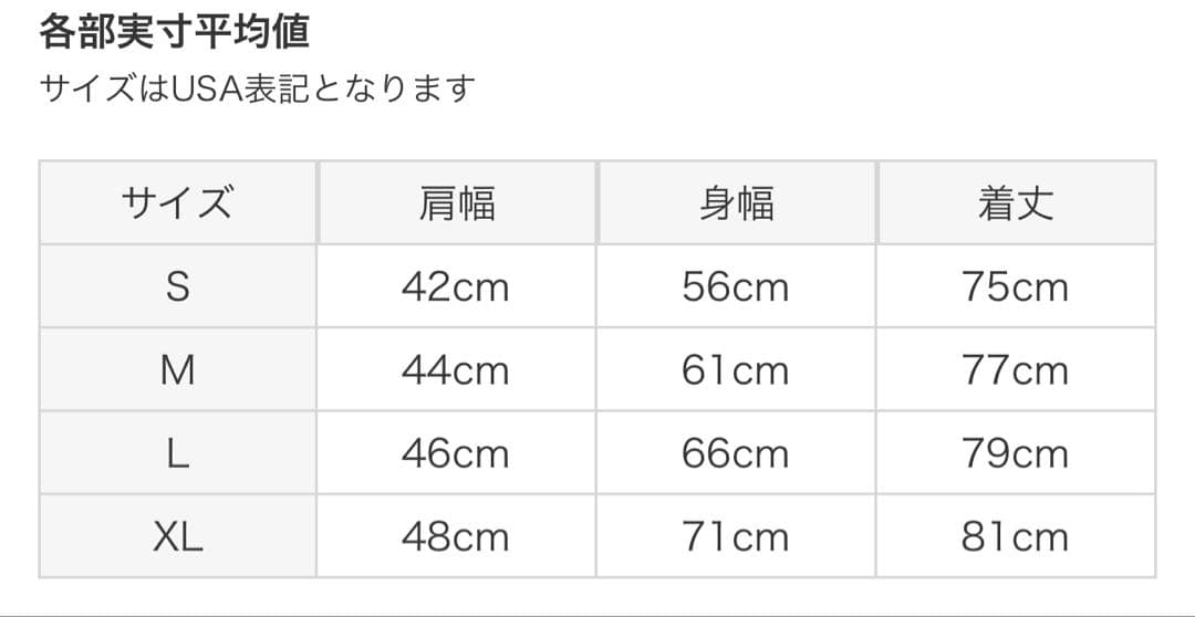 BAF プリマロフト ベスト LEVEL7 GEN3 M-R