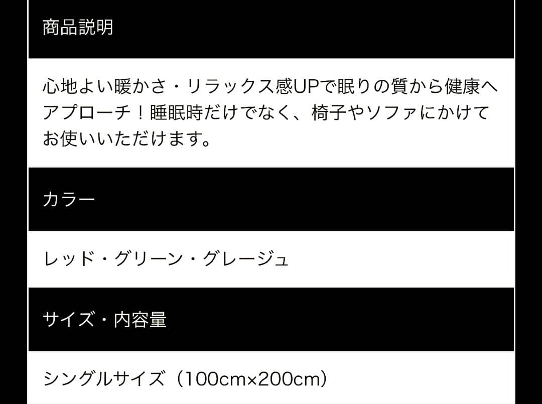 みか グラントイーワンズ ホルミシスシーツ シングル (100×200)