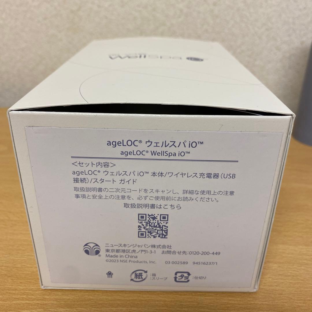 ageLOC® ウェルスパ iO™ セット
