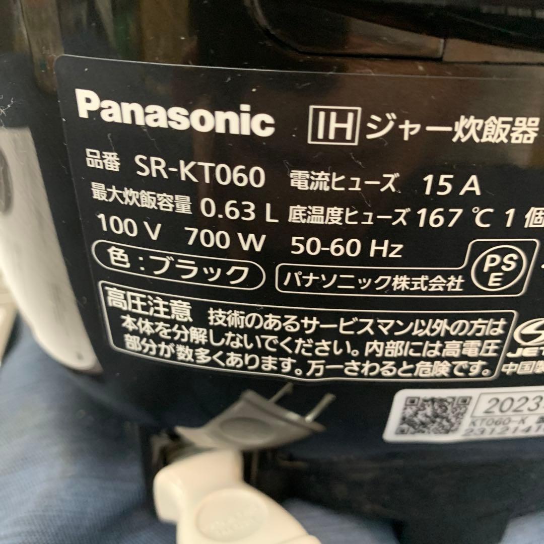 Panasonic炊飯器 sr-kt060 2023年製
