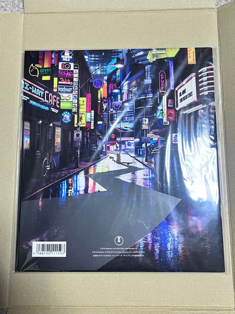 名探偵ピカチュウ　パンフレット　プロモ　337/SM-P 未開封