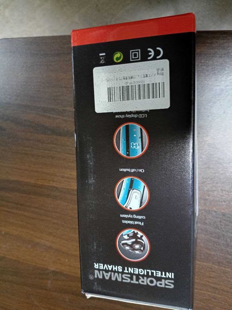 スポーツマン インテリジェントシェーバー USB充電