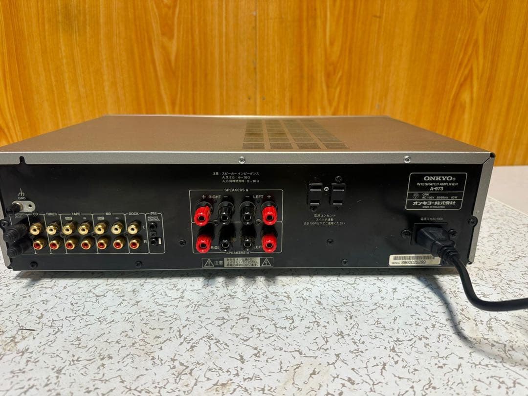 ONKYO A-973 シルバーアンプ オンキヨー