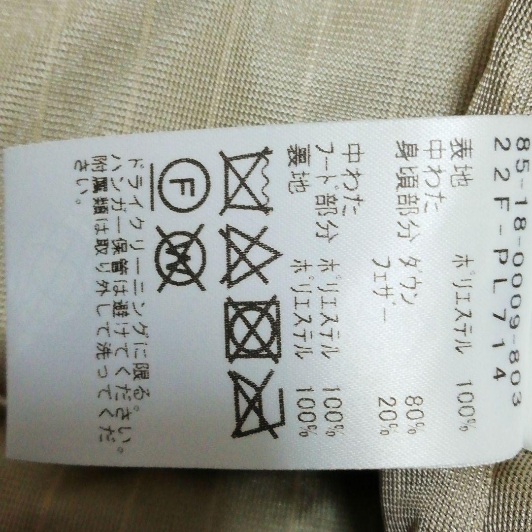 極美品ビームスゴルフ ベルト付属フーデッドダウン(M)Wジップ ベージュ色