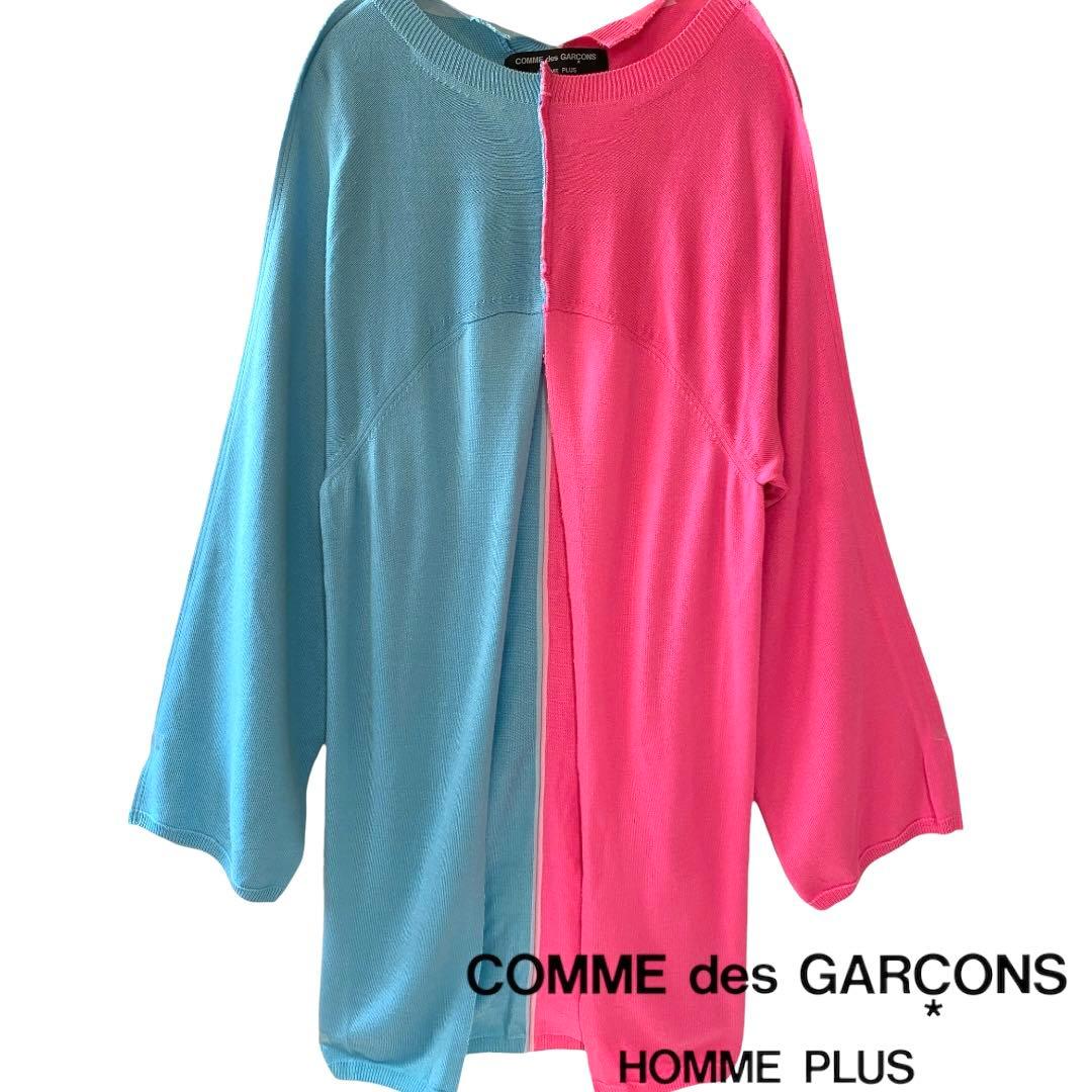 【美品】COMME des GARÇONS HOMME PLUS ロング ニット