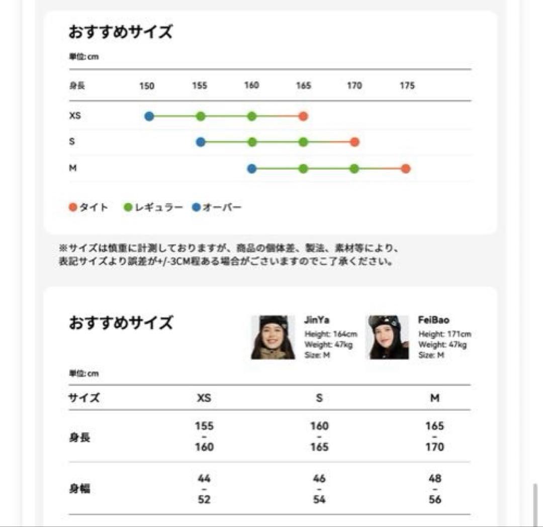 スノーボードウェア　Mサイズ